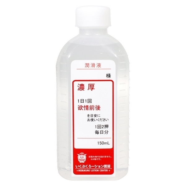 �Z�����[�V�����@�i�P�T�O�����j