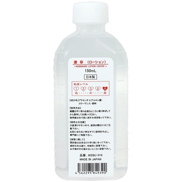 �Z�����[�V�����@�i�P�T�O�����j