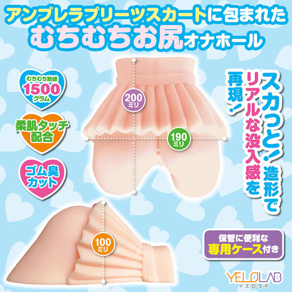 �~�j�X�J���ƁI�o�̃A���u�����v���[�c�ӂ��@�`�P�T�O�O�O�����̃Z�N�V�[�q�b�v�`