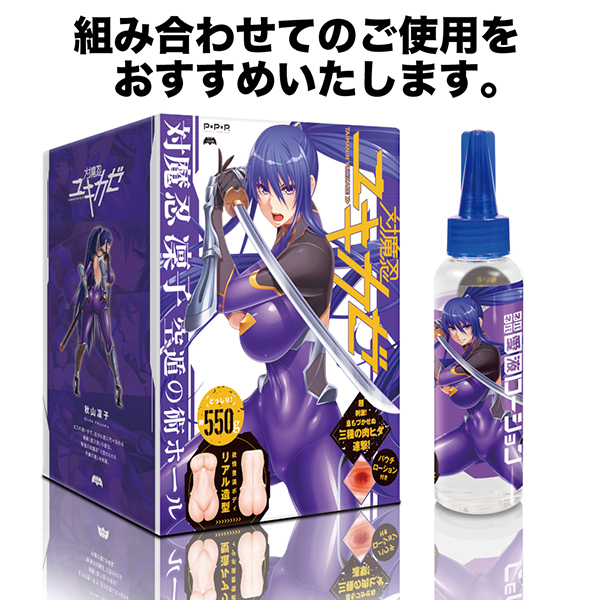 �Ζ��E�@꣎q�@�l�o�l�o���t���[�V�����@�P�Q�O����