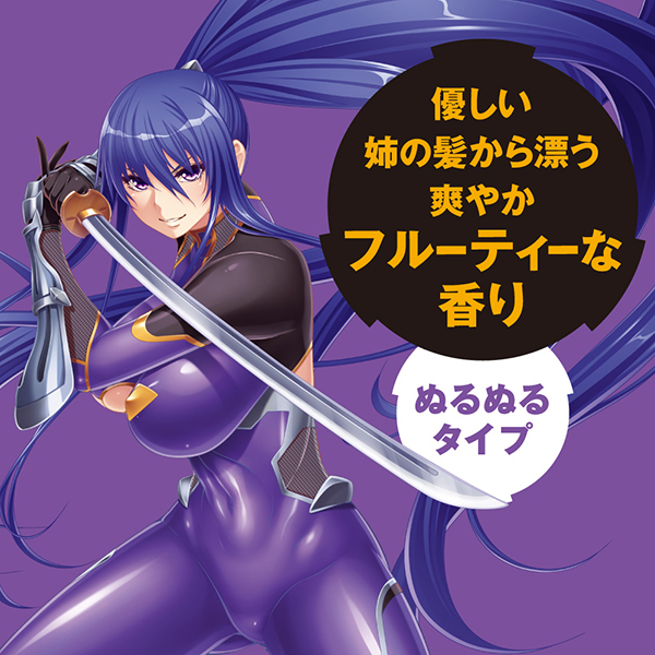 �Ζ��E�@꣎q�@�l�o�l�o���t���[�V�����@�P�Q�O����