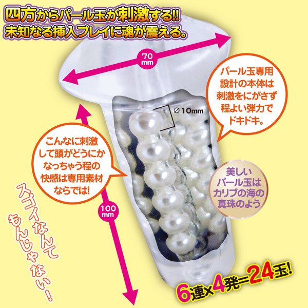 ���˂���w���@�V�̑����@�i�U�A�{�[���j