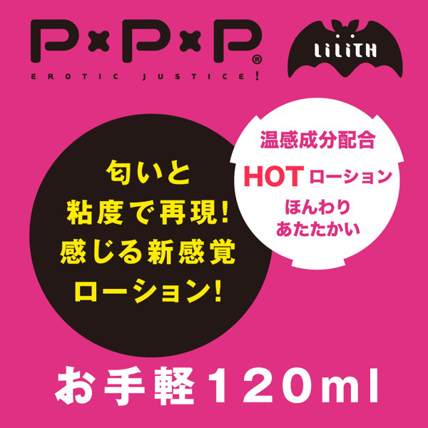 ���E�R�m�@�C���O���b�h�@�i�������[�V�����j