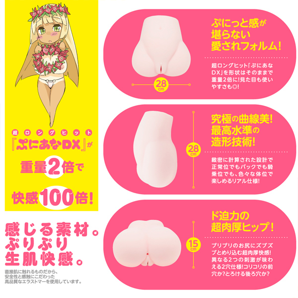 �Ղɂ��Ȃc�w�@�i�Ɂj