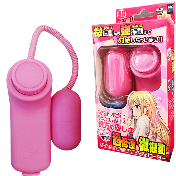 ���ᑬ�E���U�����˂��胍�[�^�[�i�s���N�j