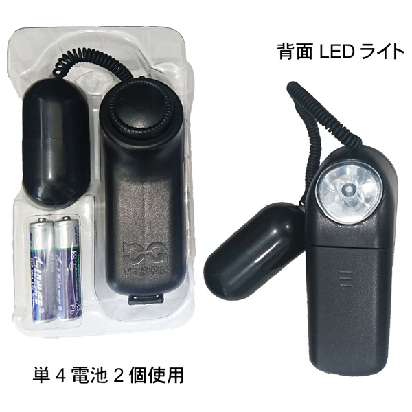 ���ᑬ�E���U�����˂��胍�[�^�[�i�u���b�N�j