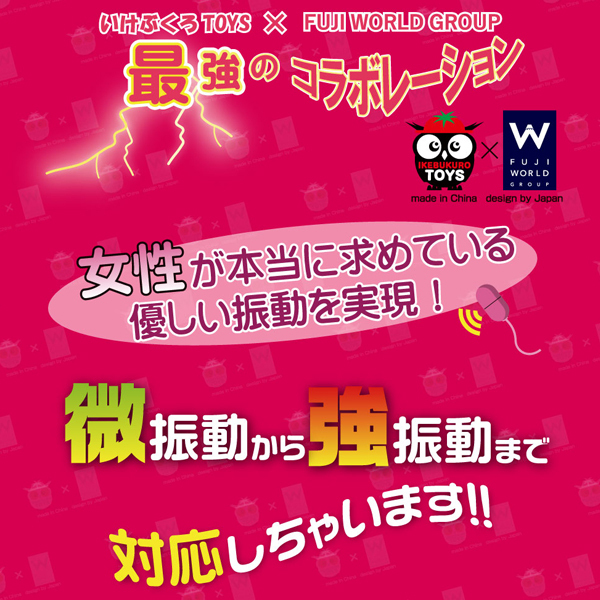 ���ᑬ�E���U�����˂��胍�[�^�[�i�u���b�N�j