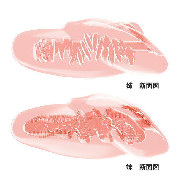 �����Ȃ胁�C�h�o��