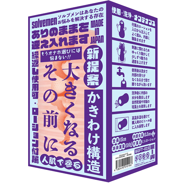 �傫���Ȃ邻�̑O�Ɂ@�i�l���ŎQ��j