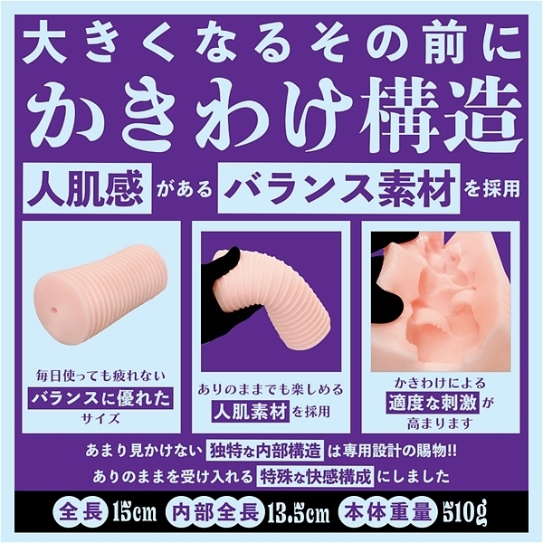 �傫���Ȃ邻�̑O�Ɂ@�i�l���ŎQ��j