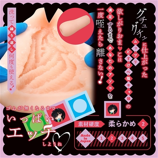 �A�L���Ȕޏ��Ɖ߂����O�o�s�v�̗n�������Z�b���X