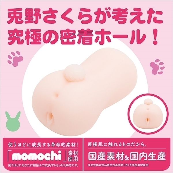 �����ف[��@�g�`�m�c�@�����݂݂�ӂ���I�@�i�e�삳����j