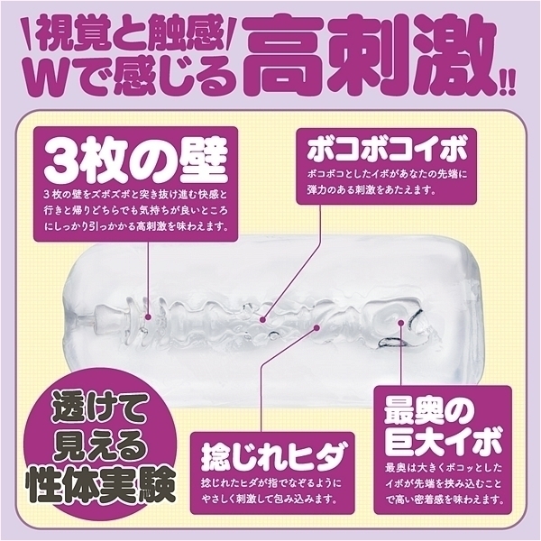 �����ف[��@�g�`�m�c�@�����݂݂�ӂ���I�@�i���]���q�j