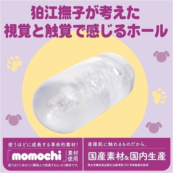 �����ف[��@�g�`�m�c�@�����݂݂�ӂ���I�@�i���]���q�j