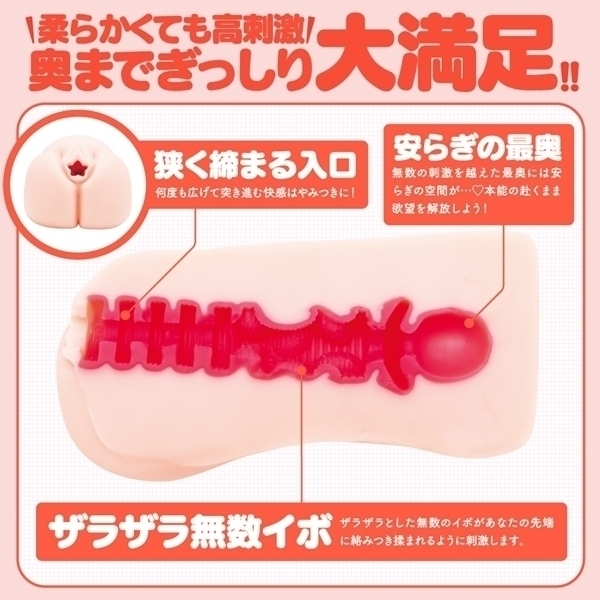 �����ف[��@�g�`�m�c�@�����݂݂�ӂ���I�@�i�L�H�����j