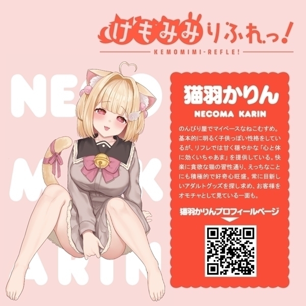 �����ف[��@�g�`�m�c�@�����݂݂�ӂ���I�@�i�L�H�����j