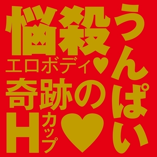 �i�`�o�`�m�d�r�d�@�q�d�`�k�@�g�n�k�d�@���@�i����ς��j