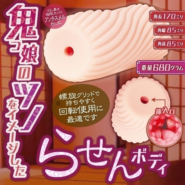 �I�j�m�R�E�t���E