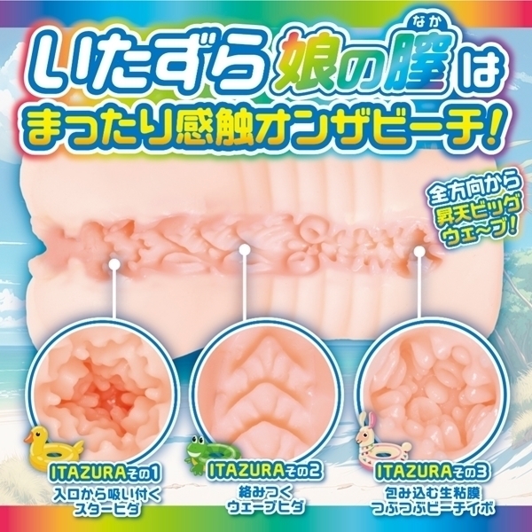 ��������X�^�[�r�[�`