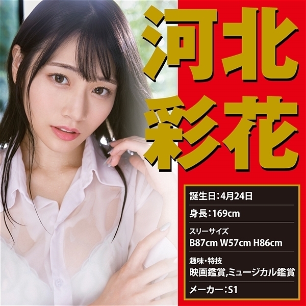 �i�`�o�`�m�d�r�d�q�d�`�k�g�n�k�d�@�i���@�͖k�ʉԁj