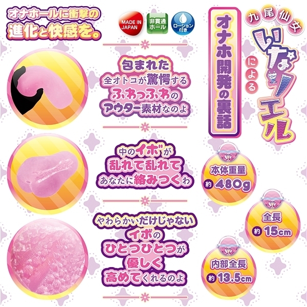 ���E�܂�����d�Z�I���C�{�̗�