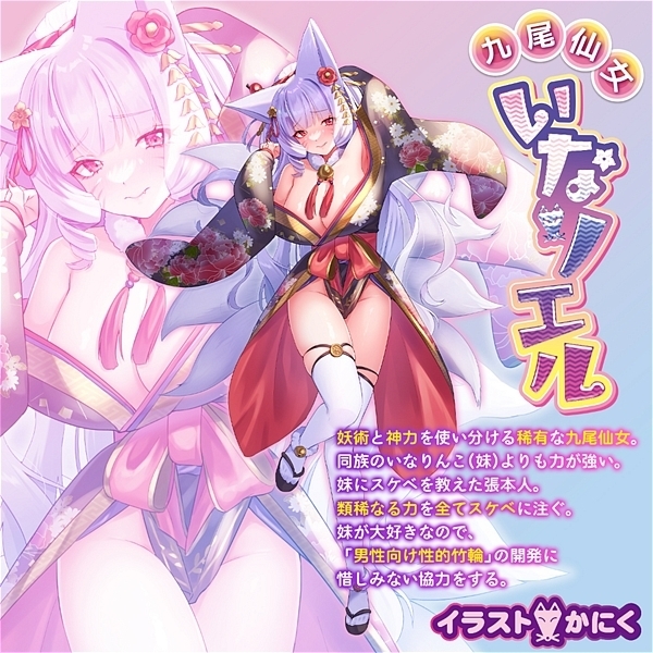 ���E�܂�����d�Z�I���C�{�̗�