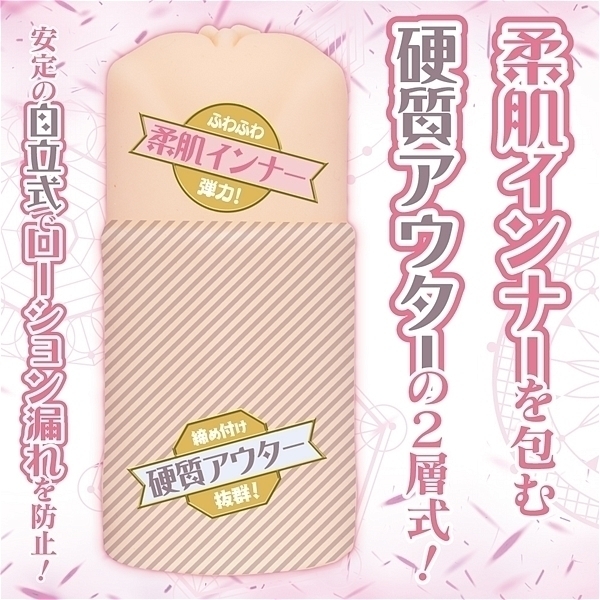 ��Η̈�@���g���E�B�b�`�[�Y�@�i�}�[�Y�j