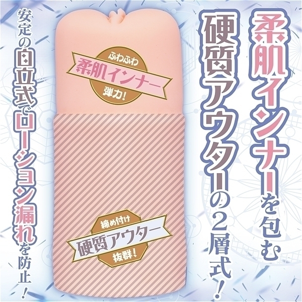 ��Η̈�@���g���E�B�b�`�[�Y�@�i���i�j