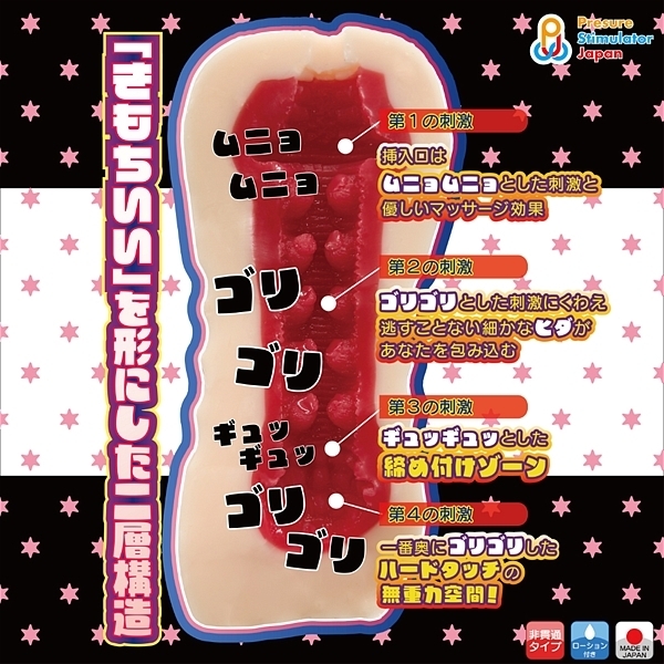 �p�����������������i�N�A�b�h���[�v���j�@�n�[�h