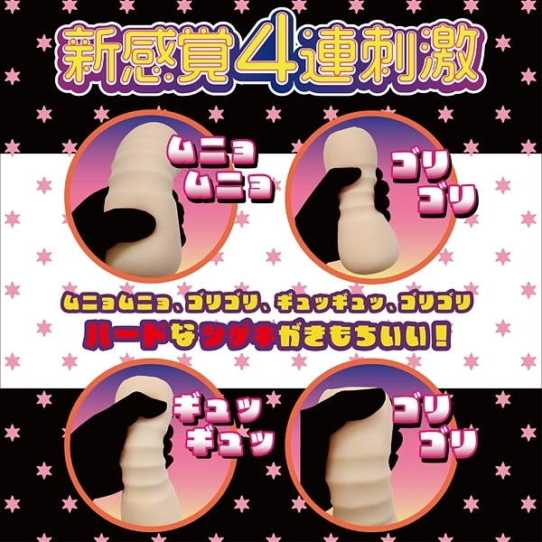 �p�����������������i�N�A�b�h���[�v���j�@�n�[�h