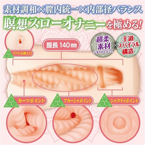 �f���g���i�Ɓj�J���}�@�ґz�X���I�i�X�p�C����