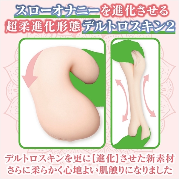 �f���g���i�Ɓj�J���}�@�ґz�X���I�i�X�p�C����