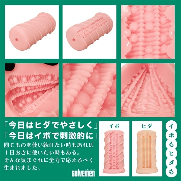 �߂�����C�{