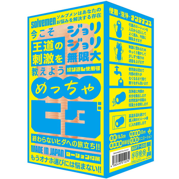 �߂�����q�_