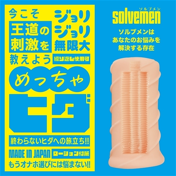 �߂�����q�_