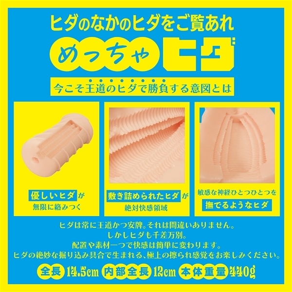 �߂�����q�_