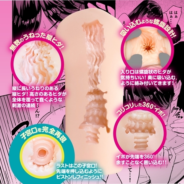 ����Z��M�����ɂ܁Z���g�킹�ĖႤ�b