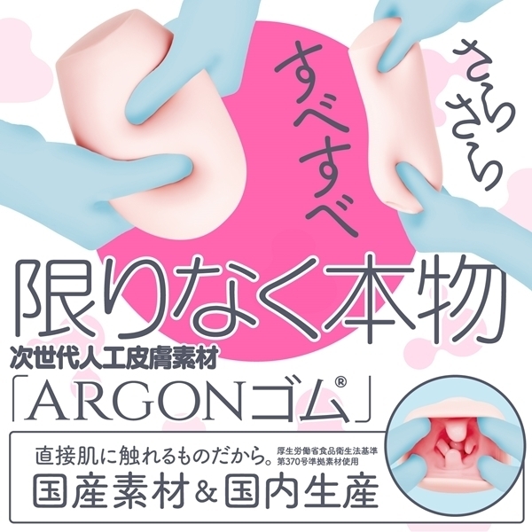 ������g�n�k�d�@�s�`�o�t�o�t�i���ՂՁj�@�l�H�畆