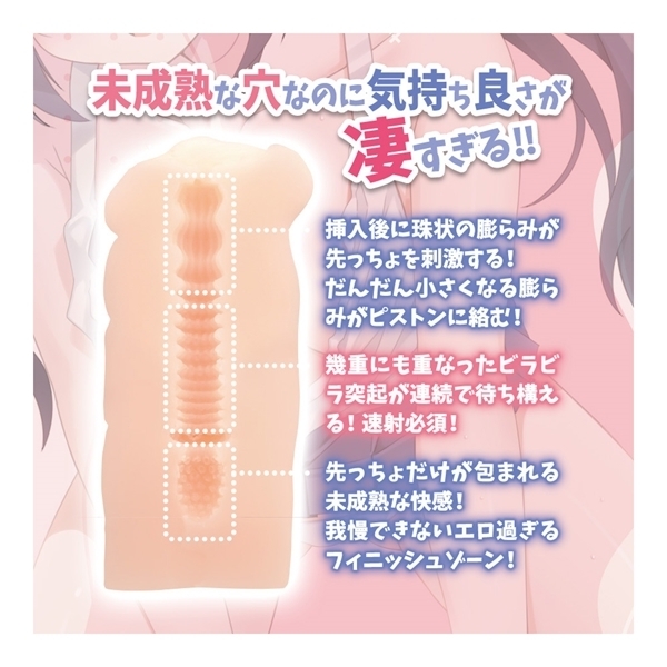 ���̗F�B���G���߂��ĉ䖝�ł��Ȃ��I