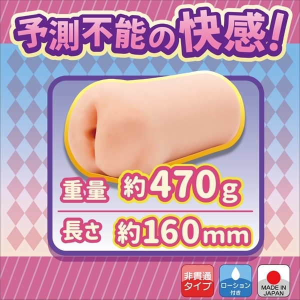 ���J�m�@�i���e�t�̂��o����j