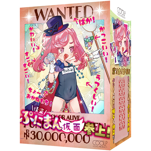 �����Ղɂ܂񉼖ʎQ��I�i�b�n�n�k�o�Q�W�j