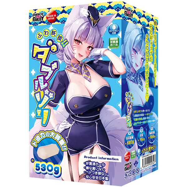 �ӂ�d�Z�I�_�u���]���i�e�a�O�Q�S�j