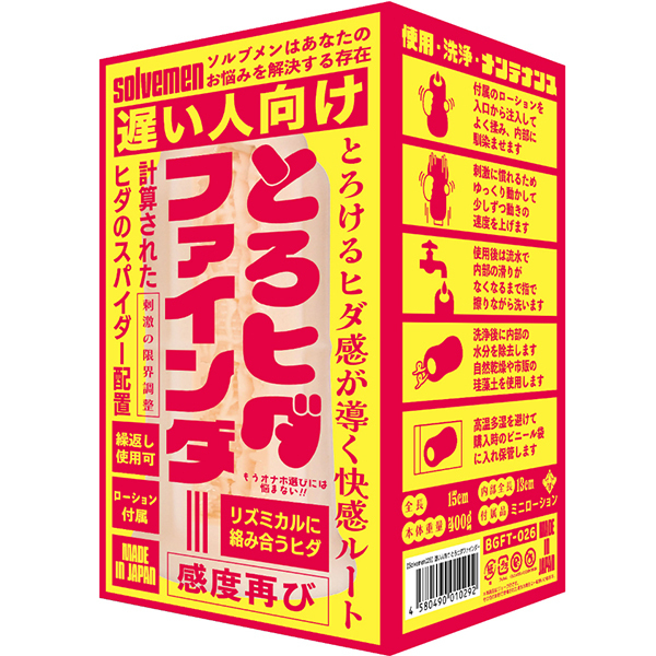 �x���l�����@�Ƃ�q�_�t�@�C���_�[�i�r���������������O�Q�U�j