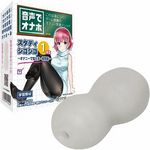 �����ŃI�i�z�@�i�X�^�f�B�V�R�V�R�P�N���j