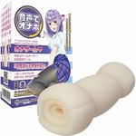 �����ŃI�i�z�@���R��`�q�ŖS�v��Q