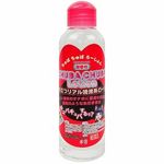 ����΂���΂�[�����@�P�T�O����