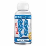 ��΃C�J���郍�[�V�����@�T�O�����@�i�Ƃ�Ƃ�X�^���_�[�h�^�C�v�j