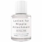 �j�b�v���A�^�b�`�����g��p���[�V�����U�O�t���^�C���@�R�O����(���[�V����)