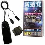 �u���b�N���b�N