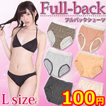 ���[�X�t���@�t���o�b�N�f�U�C���V���[�c�@�k�T�C�Y�@�i�F���A�\�[�g�j